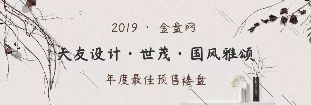天友設(shè)計