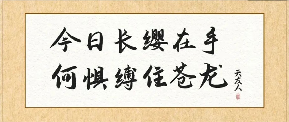 天友設(shè)計(jì)
