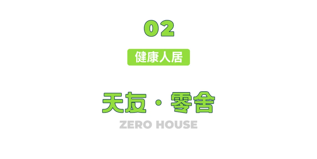 天友設(shè)計