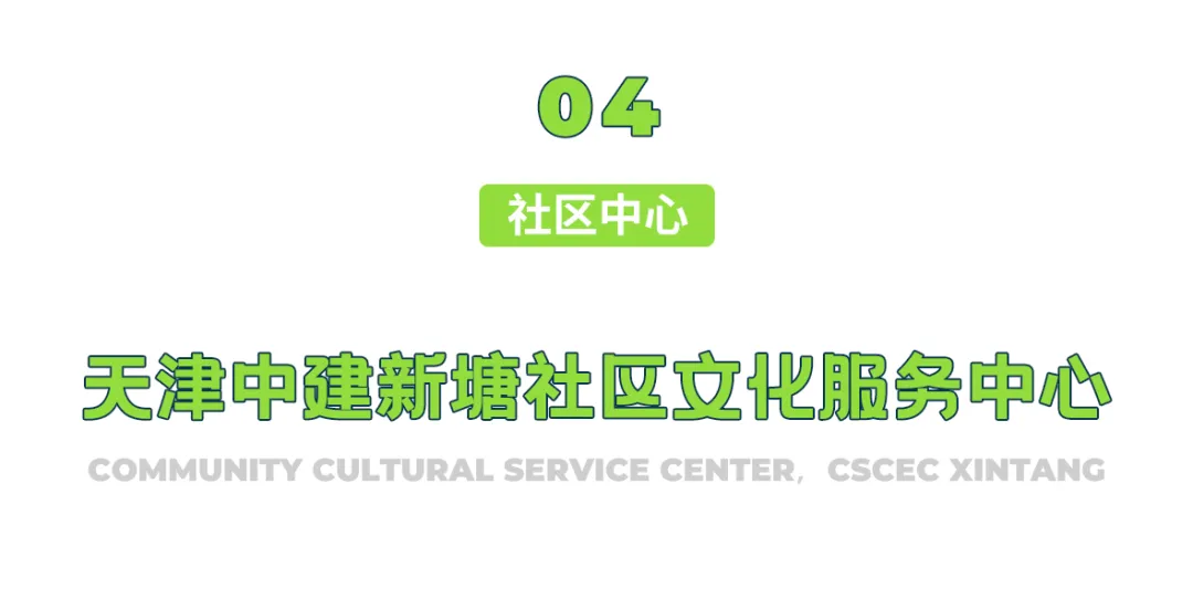 天友設(shè)計