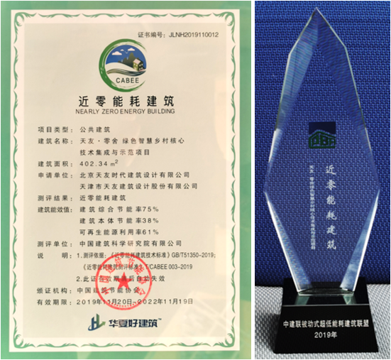 天友設(shè)計