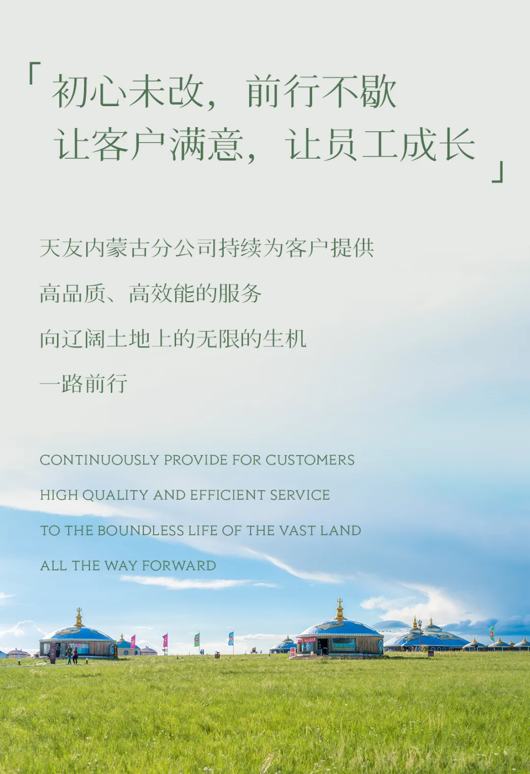 天友設(shè)計(jì)