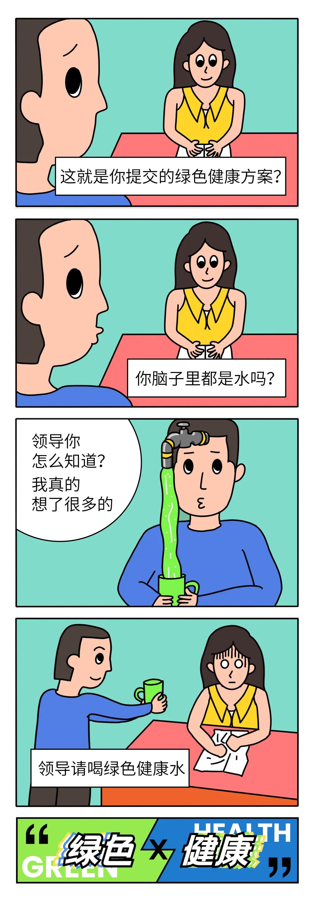 天友設(shè)計(jì)