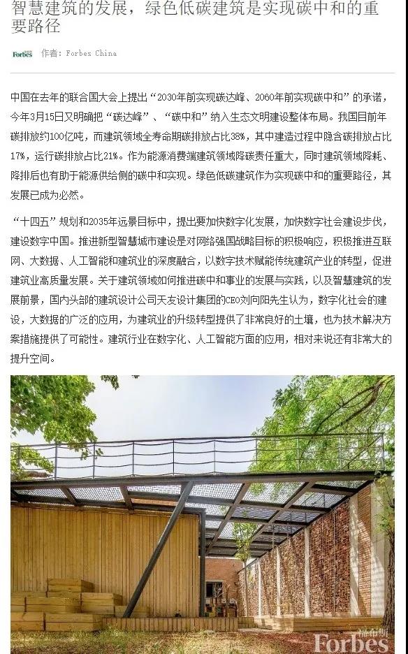 天友設(shè)計