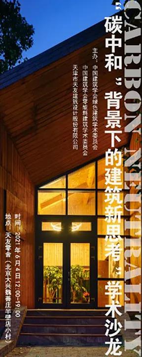 天友設(shè)計