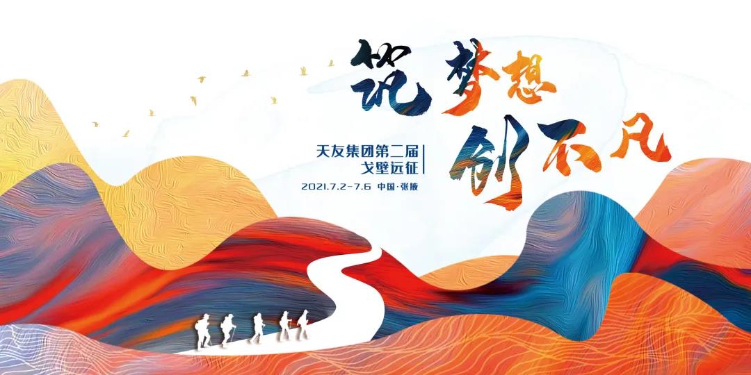 天友設(shè)計(jì)