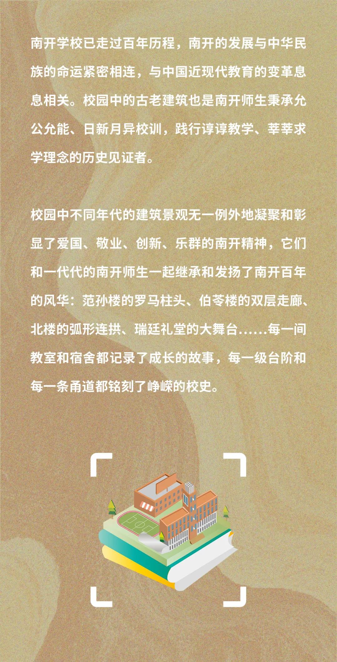 天友設(shè)計(jì)