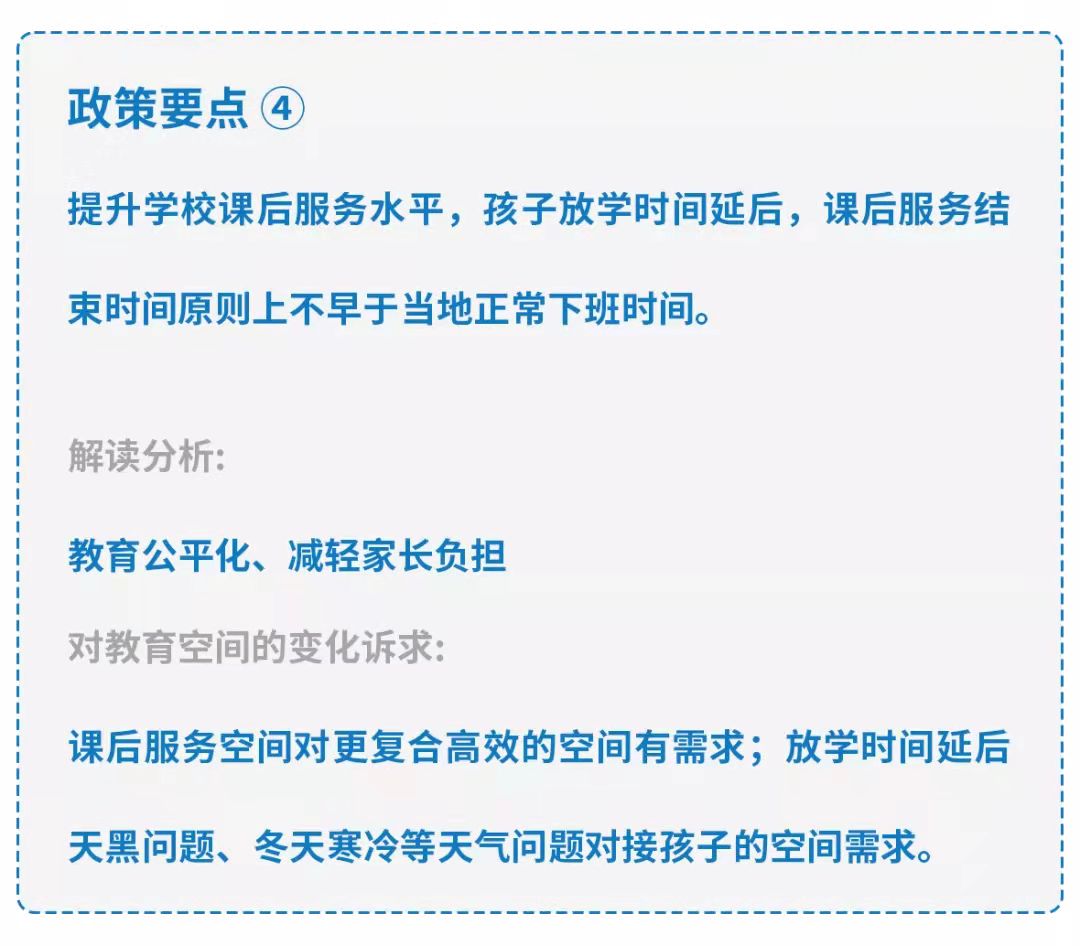 天友設(shè)計