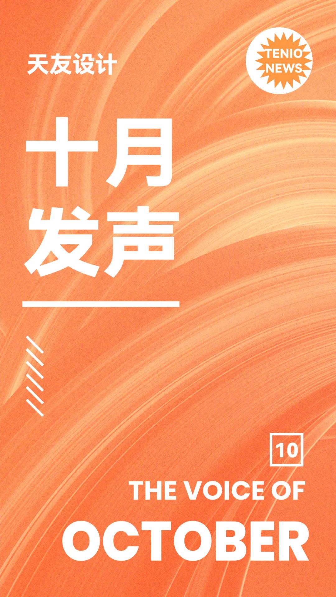 天友設(shè)計