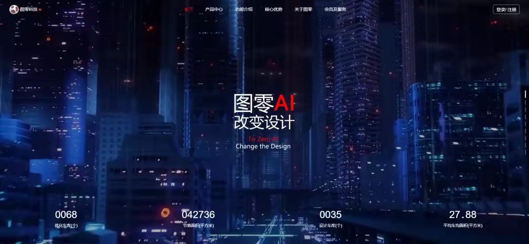 天友設(shè)計