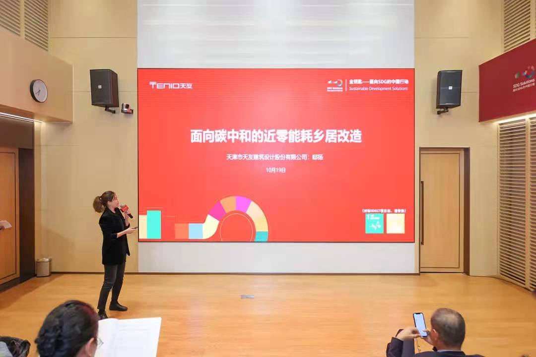 天友設(shè)計