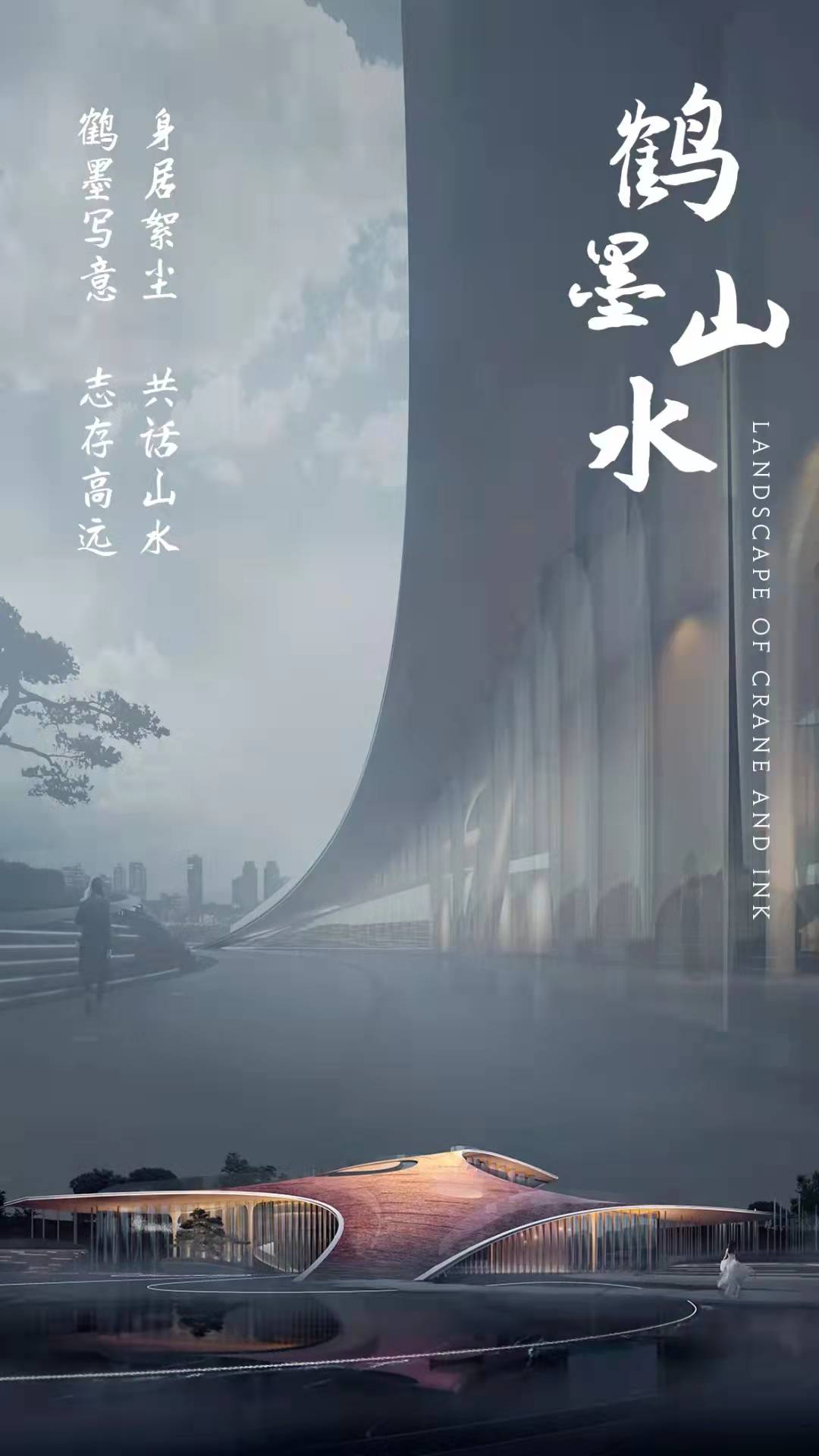 天友設計