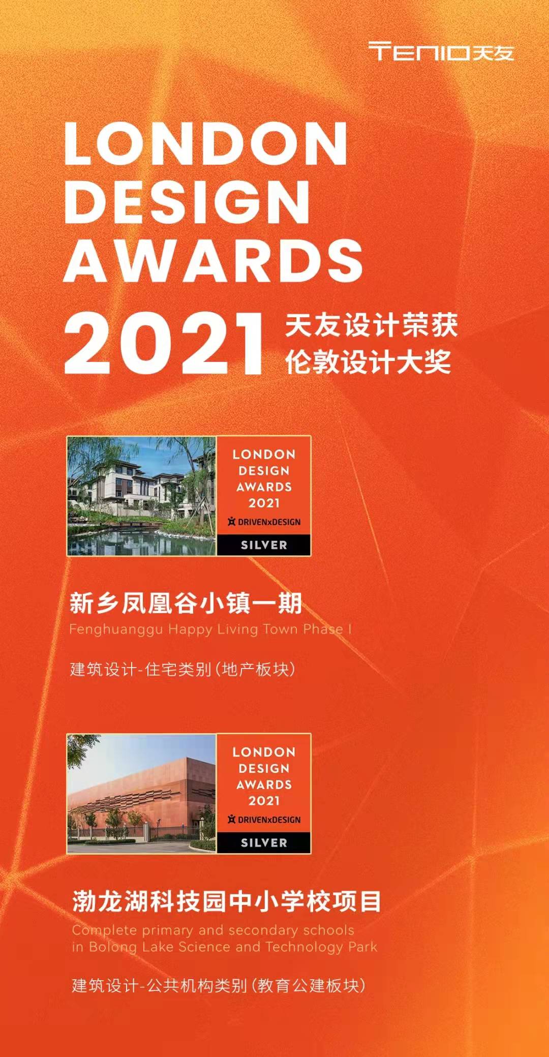天友設(shè)計