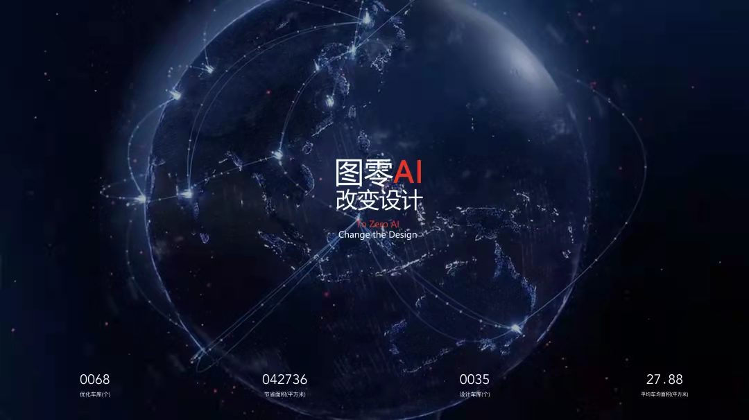 天友設(shè)計(jì)