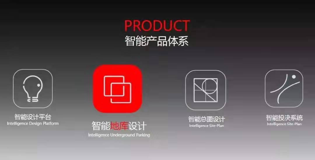 天友設(shè)計(jì)