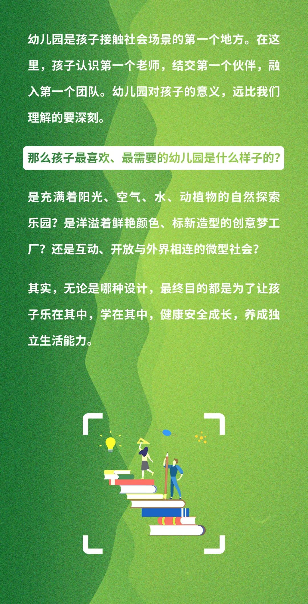 天友設(shè)計(jì)