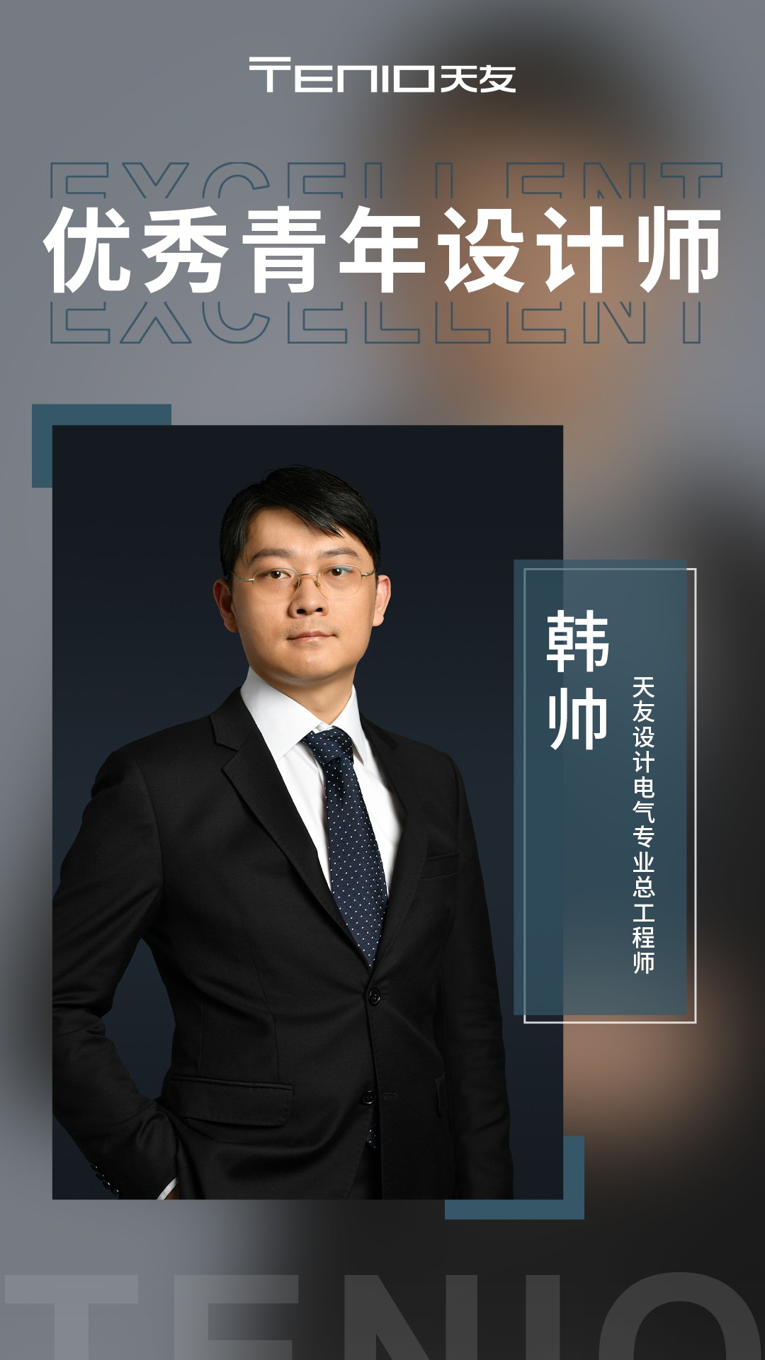 韓帥海報(bào).jpg