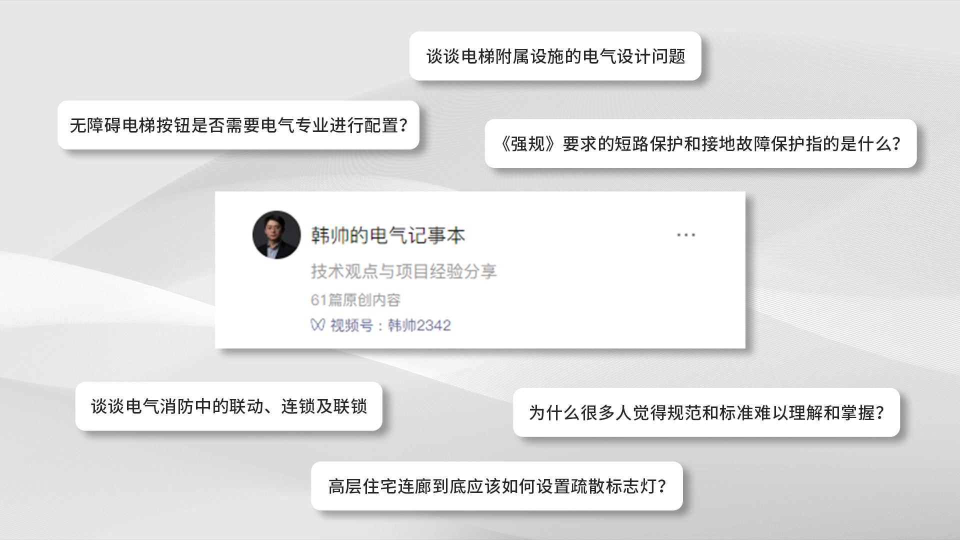 公眾號(hào).jpg